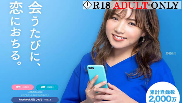 ハッピーメールの人妻熟女出会い掲示板