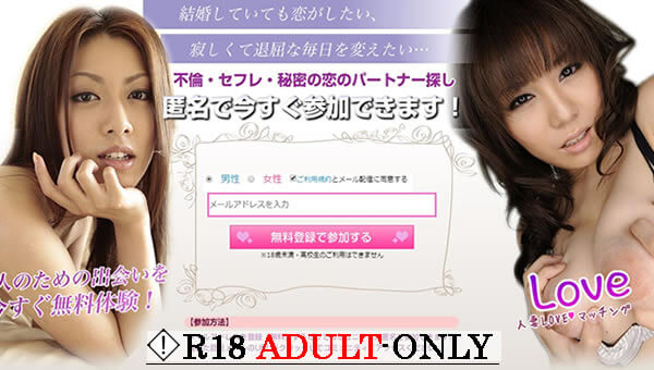 ラブの人妻熟女出会い掲示板